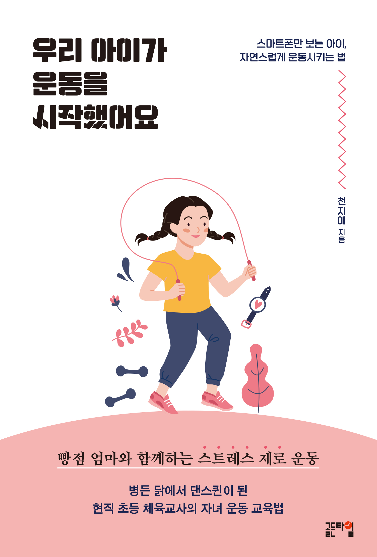 개에게 물린 것이 감염을 일으킬 수 있습니까